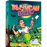 Настольная игра Креп Вычисли зомби