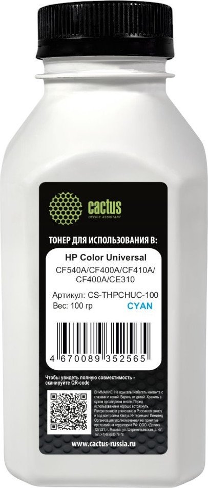 Тонер CACTUS CS-THPCHUС-100