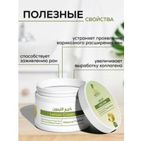 Nefertiti For Natural Oils Крем лимонный 75 г