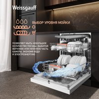 Отдельностоящая посудомоечная машина Weissgauff DW 999 Touch Inverter Dual Fan Dry