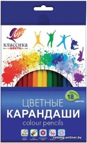 Набор цветных карандашей Луч Классика 29С 1711-08 (18 цветов)