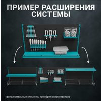 Полка Kladenets Навесная металлическая 15х30 см