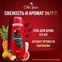  Old Spice Гель для душа + шампунь 3 в 1 Wolfthorn 675 мл