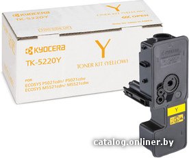 Картридж Kyocera TK-5220Y