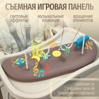 Трансформер Bubago William BG 193-3 (мокко)