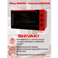 Мини-печь Shivaki MD 4218 E (красный)