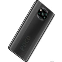 Смартфон POCO X3 NFC 6GB/64GB международная версия (серый)