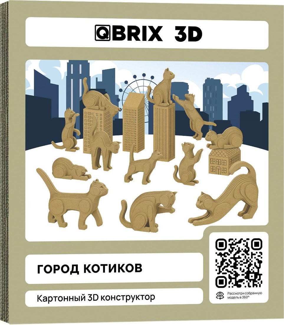 

Конструктор QBRIX Город котиков 3D 20092
