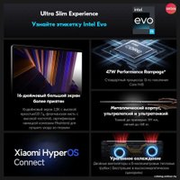 Ноутбук Xiaomi RedmiBook 16 2024 JYU4577CN