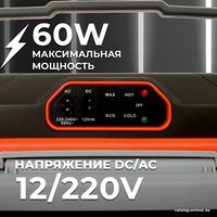 Термоэлектрический автохолодильник Miru MCW24E+ 24л (черный/оранжевый)