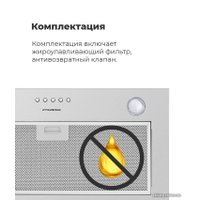 Кухонная вытяжка MAUNFELD Crosby Singl 60 (черный)