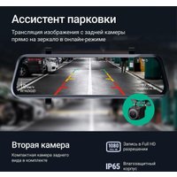 Видеорегистратор-зеркало Roadgid Blick 3