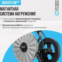 Эллиптический тренажер Oxygen Fitness Cadence EL