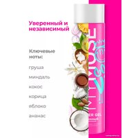  Grass Гель для душа уверенный и независимый 250 мл