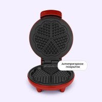 Вафельница Kitfort KT-5613