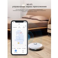 Робот-пылесос Midea VCR M7 в Гомеле