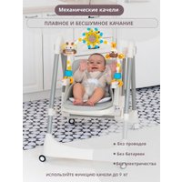Трансформер VipBaby Relax (french grey)