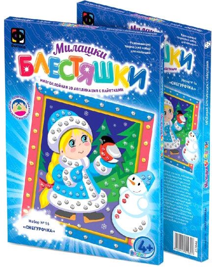 

Набор для создания поделок/игрушек Фантазер Аппликация с пайетками Снегурочка 257046