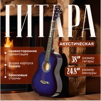 Акустическая гитара ROKSO FT-R38B-BLS