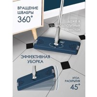 Швабра с отжимом WMC Tools 13blue(51795)