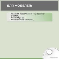 Набор аксессуаров USBTOP для Xiaomi Mi Robot Vacuum-Mop Essential (SKV4136GL) 558817