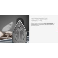 Отпариватель Redmond (Редмонд) SH1640