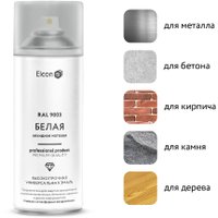 Эмаль Elcon Универсальная алкидная RAL 9003 0.52 л (матовый белый)