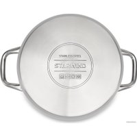 Набор кастрюль StarWind Chef Compact SW-CH1006