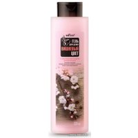  Belita Вишневый цвет 520 мл