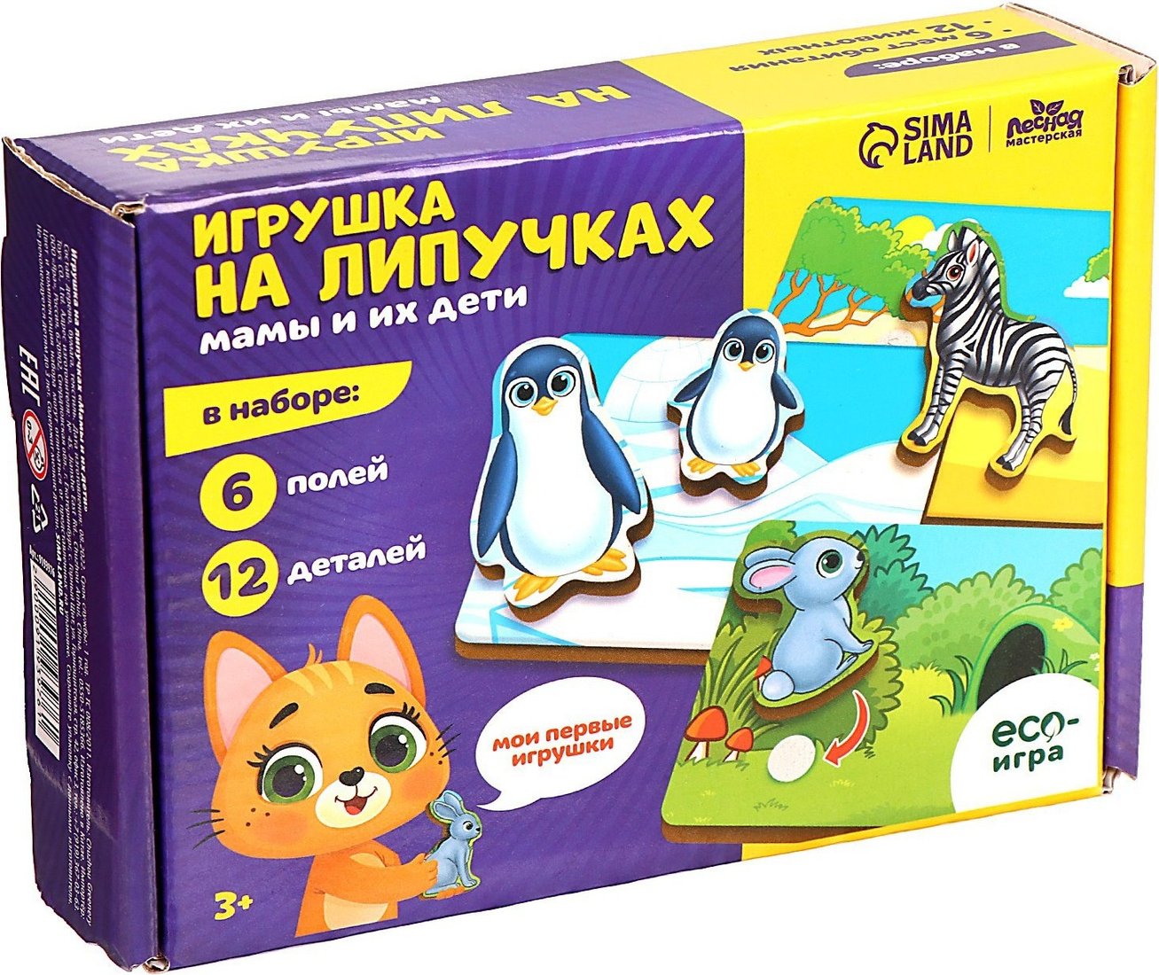 

Развивающая игра Лесная мастерская Мамы и их дети 9193976