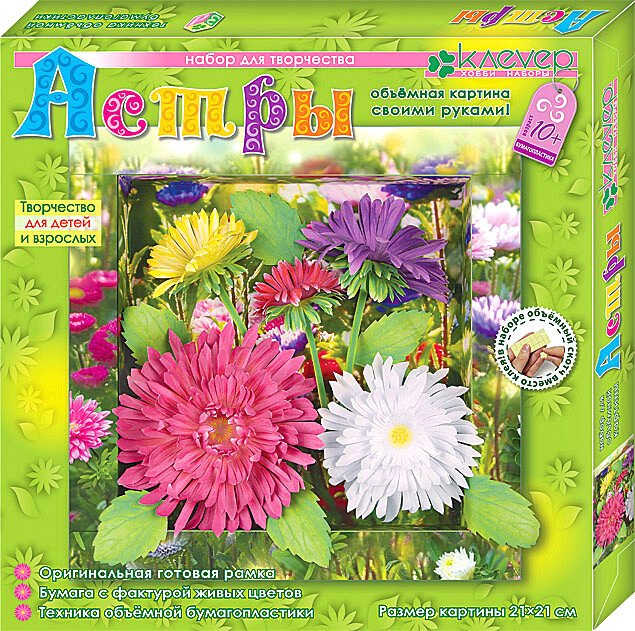 

Набор для создания поделок/игрушек Клеvер Астры. Аппликация АБ 41-311