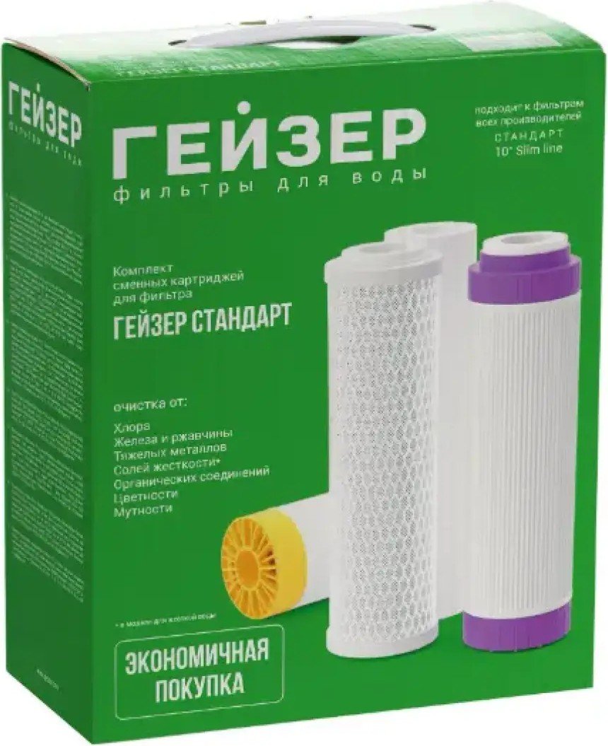 

Комплект картриджей Гейзер С-1 для Гейзер Стандарт