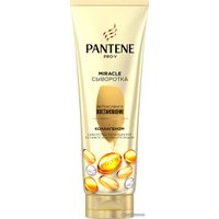 Сыворотка Pantene Pro-V Miracle Интенсивное восстановление 200 мл