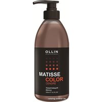 Оттеночная маска Ollin Professional Matisse Color Cendre 300 мл
