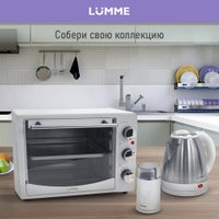 Мини-печь Lumme LU-EO1714A (белый жемчуг)