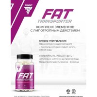 Аминокислоты Trec Nutrition Fat Transporter (90 таблеток)