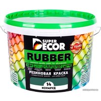 Краска Super Decor Rubber 3 кг (№14 изумруд)