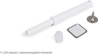 Толкатель Boyard AMF15/W