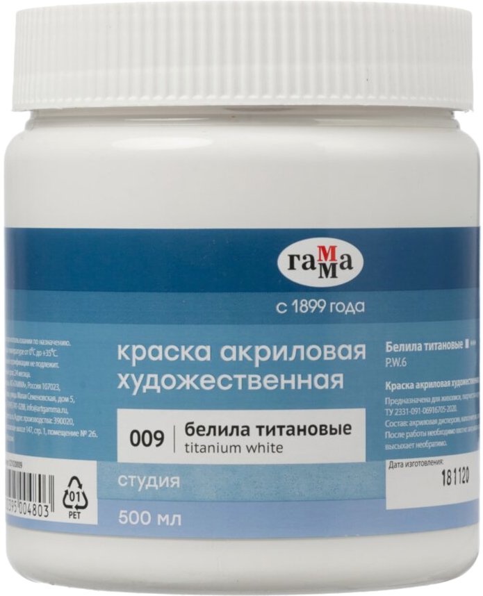 

Акриловая краска Гамма Студия 009 121020009 (белила титановые)