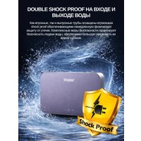 Проточный электрический водонагреватель Haier Smart-EI6