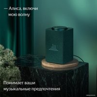 Умная колонка Яндекс Станция Макс (с хабом умного дома Zigbee, зеленый)