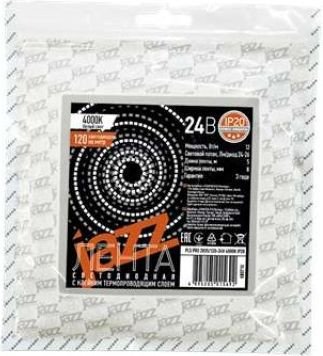 Светодиодная лента JAZZway PLS PRO 2835/168-24V 4000K IP20 (5 м)