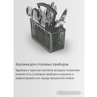 Отдельностоящая посудомоечная машина MAUNFELD MLP-06DS