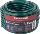 Garten Beginn 05.038 (1/2'', 15м, зеленый)