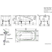 Ванна Универсал Сибирячка 150x75