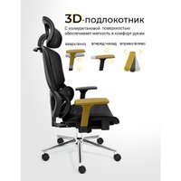 Офисное кресло myroo Office Ping T204-BB (black/black)