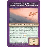 Настольная игра Мир Хобби Подземелье. Царство Ледяной Ведьмы