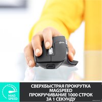 Мышь Logitech MX Master 3 (графит)