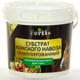 Удобрение Ferti Субстрат конского навоза гранулированный 1л