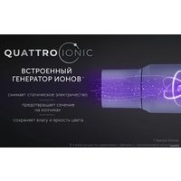 Фен Polaris PHD 2044Ti Quattro Ionic (лаванда)